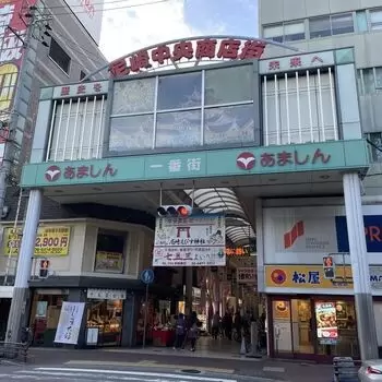 阪神といえば！な商店街。