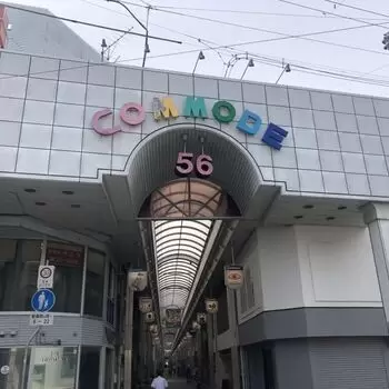 淡路島・洲本市56商店街散歩のアイキャッチ画像