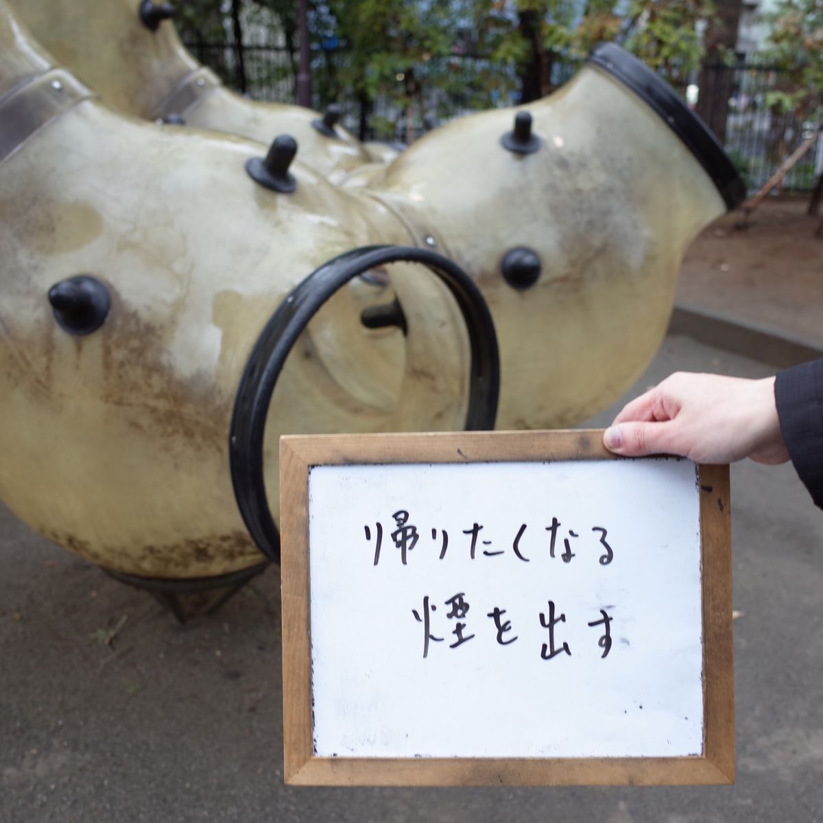 大喜利散歩 vol.25 初台のアイキャッチ画像