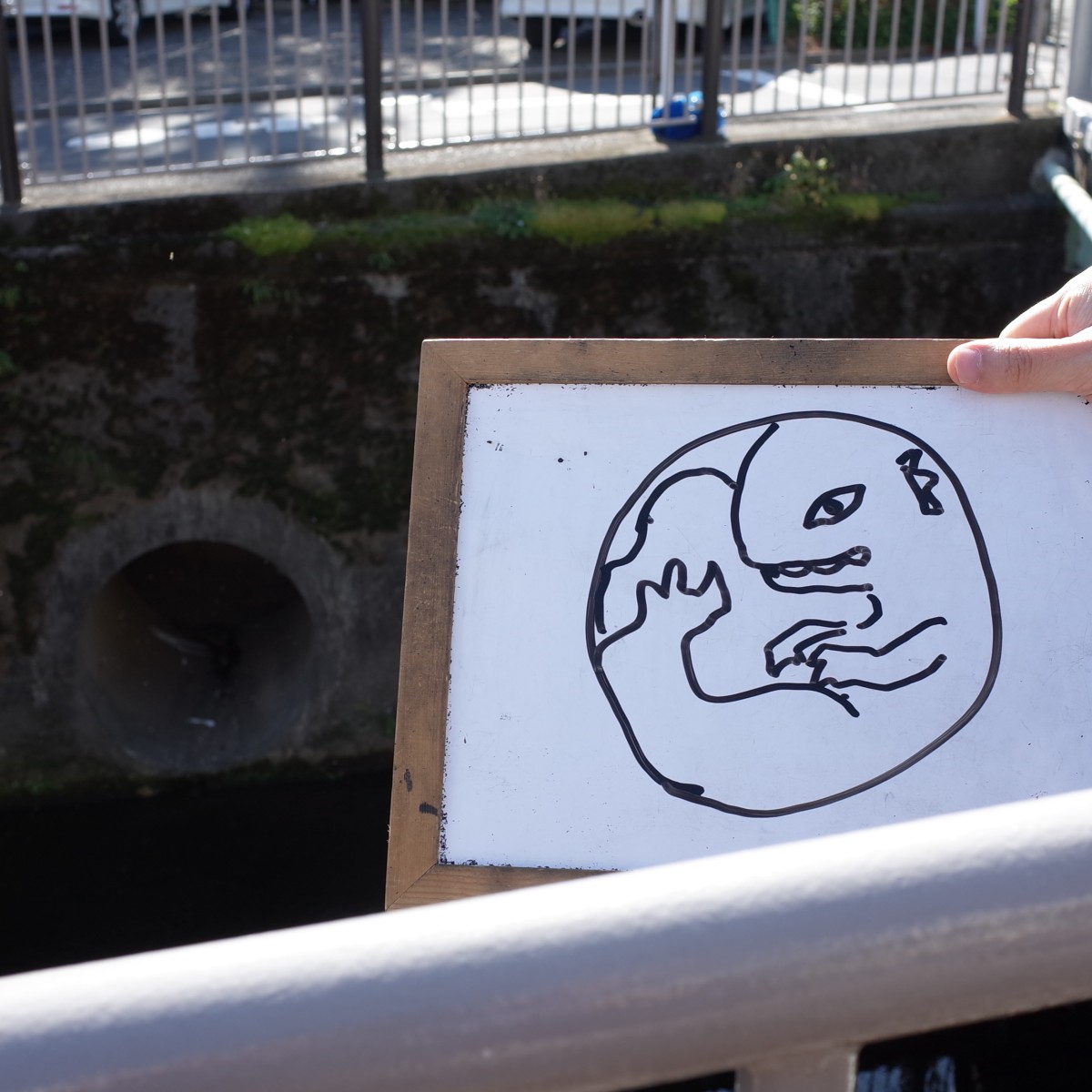 大喜利散歩 vol.24 方南町のアイキャッチ画像