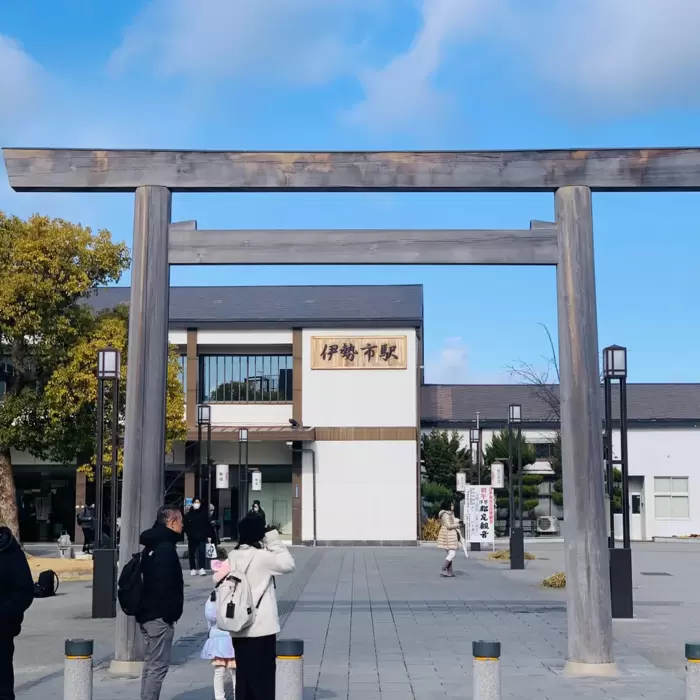 伊勢神宮のパワーをいただきたいのアイキャッチ画像