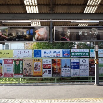 鎌倉 / 大佛次郎が愛した街は、きっといい街。のアイキャッチ画像