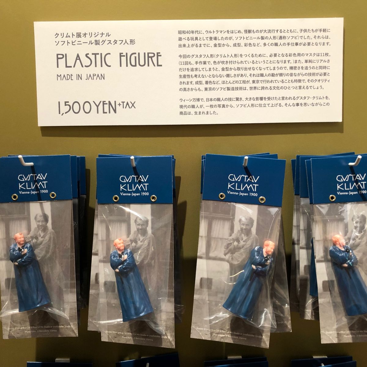 【上野】クリムト展・特設ショップでグッズ散歩 - 『グスタフ人形』と歩くのアイキャッチ画像