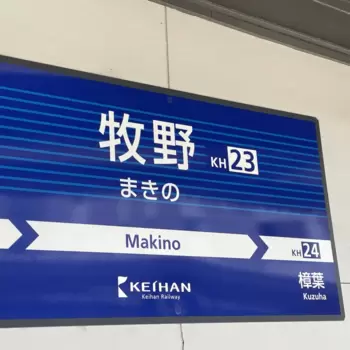 花より男子が脳裏をよぎる。