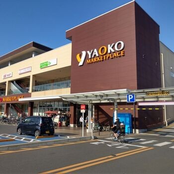 ヤオコーは埼玉と千葉を中心に展開するスーパーマーケットチェーン。