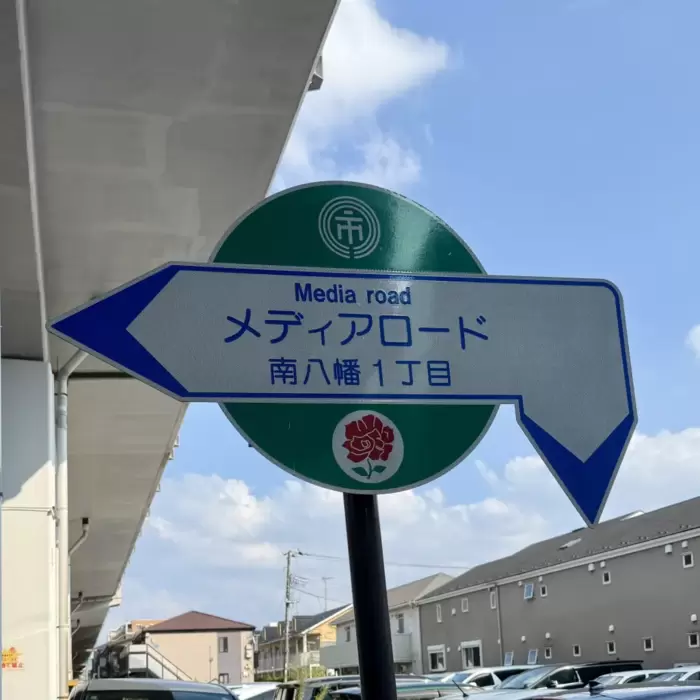 地方の商業施設に残るバブルを愛でたいのアイキャッチ画像