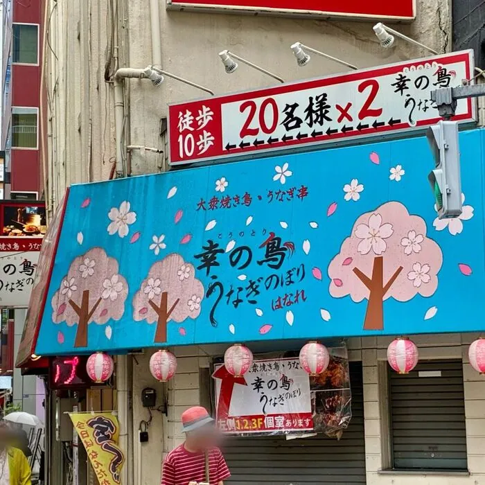 散歩しながら音楽を開拓するのアイキャッチ画像