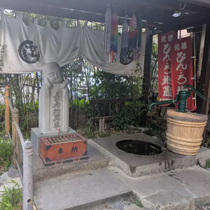 不摂生が過ぎるので、健康長寿を思って、ぴんころ地蔵にお祈りするのアイキャッチ画像