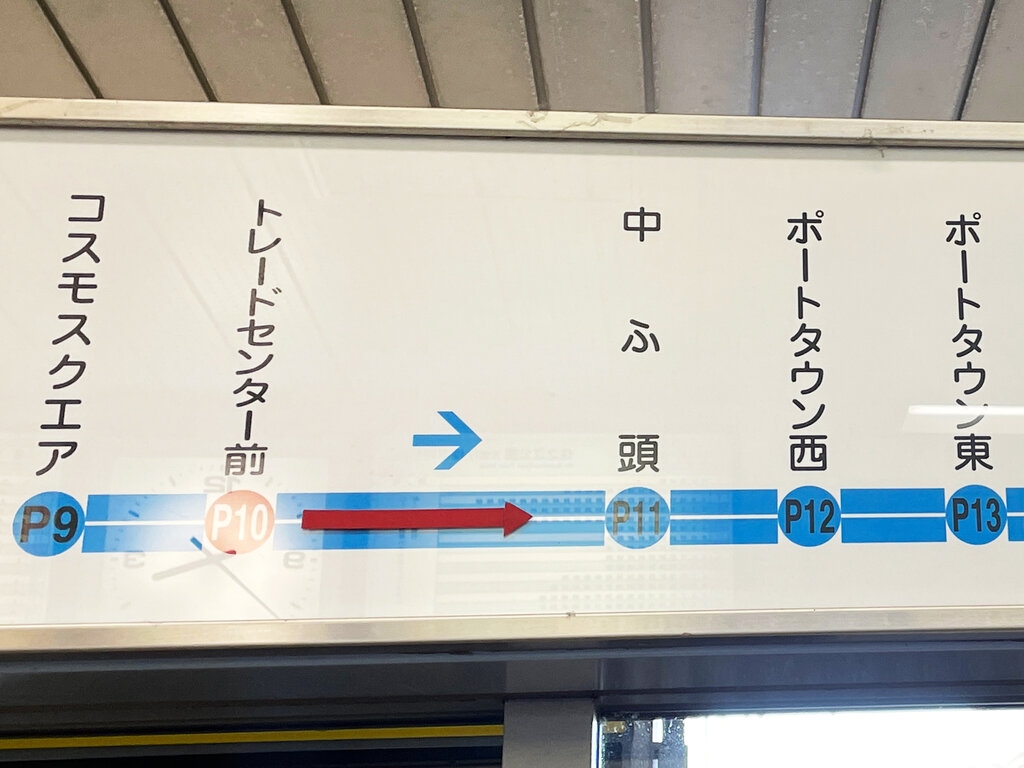 自由律俳句と南港ポートタウンのあたり｜誰かの散歩マガジン サンポー