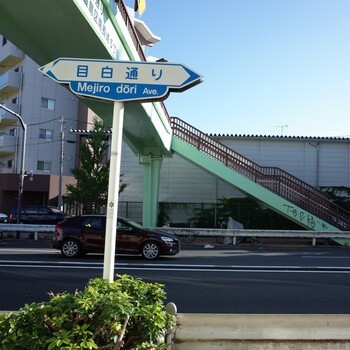 落合南長崎を散歩しましたのアイキャッチ画像