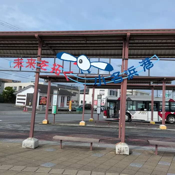 「急に具合が悪くなる」を小名浜で見たのアイキャッチ画像
