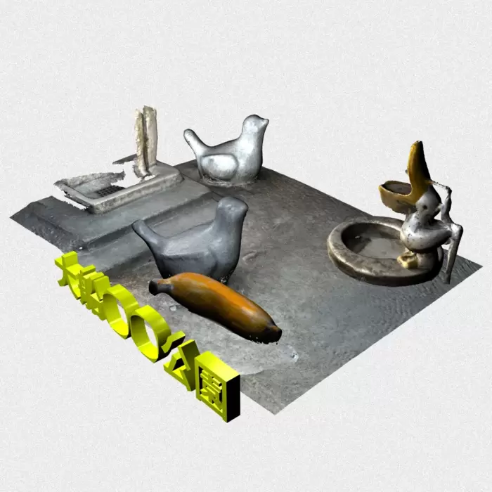 大船の公園名には物語性がないのアイキャッチ画像