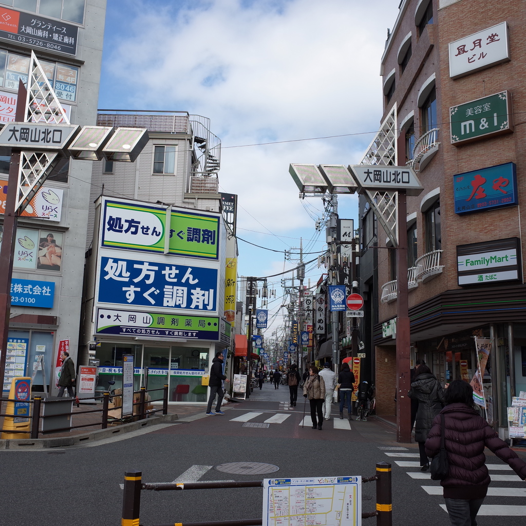 大岡山を散歩しました ジモトぶらぶらマガジン サンポー