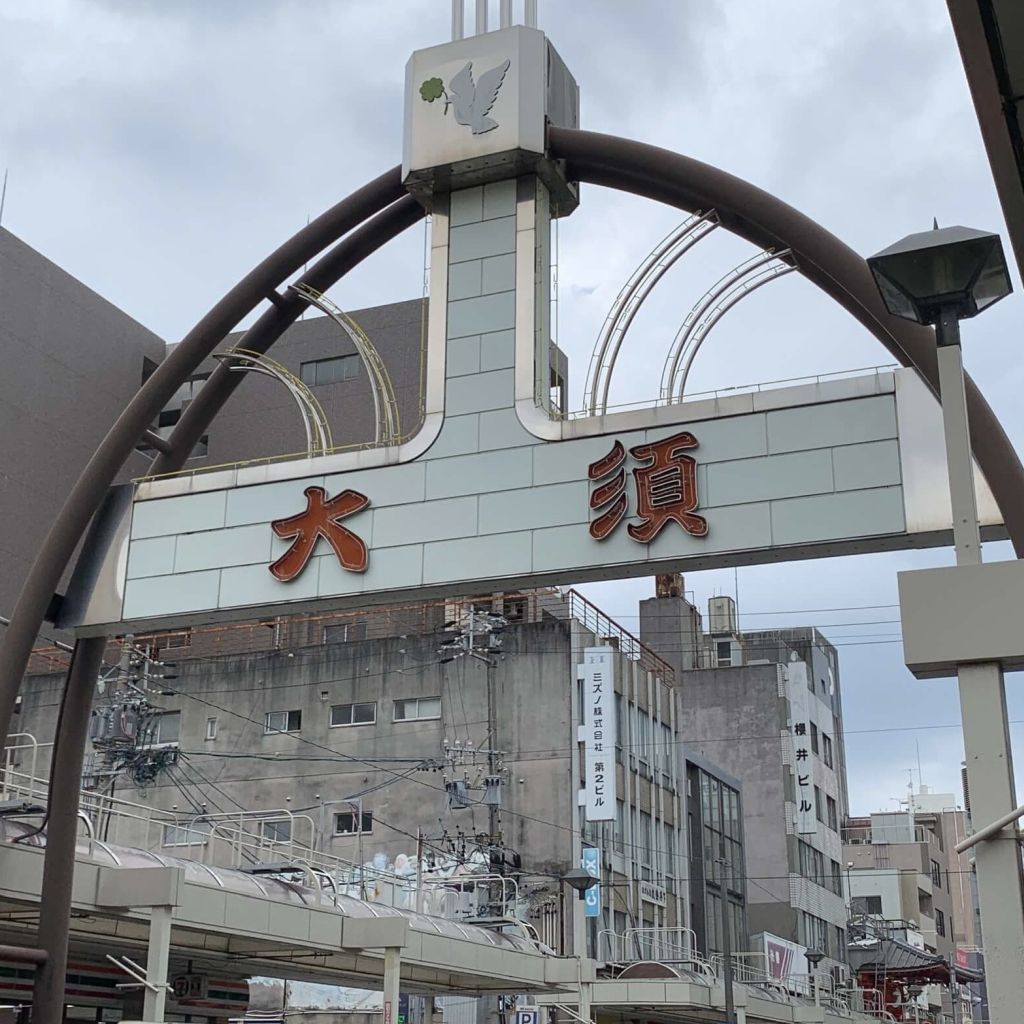 大須商店街の8本の通りを全部散歩するのアイキャッチ画像