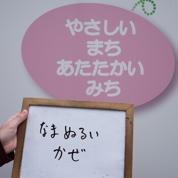 大喜利散歩 vol.12 笹塚のアイキャッチ画像