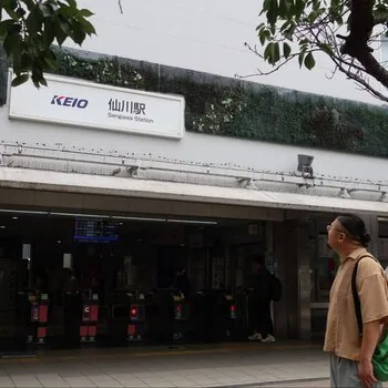 思い出の目・初見の目（仙川）のアイキャッチ画像
