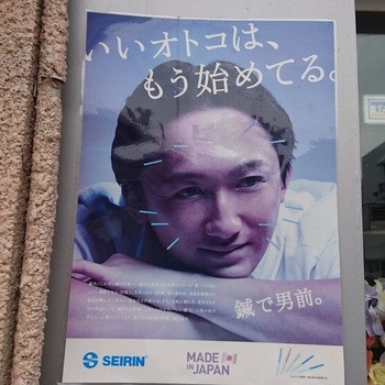 各停の駅にしておくのは勿体無い！？仙川を散歩しましたのアイキャッチ画像