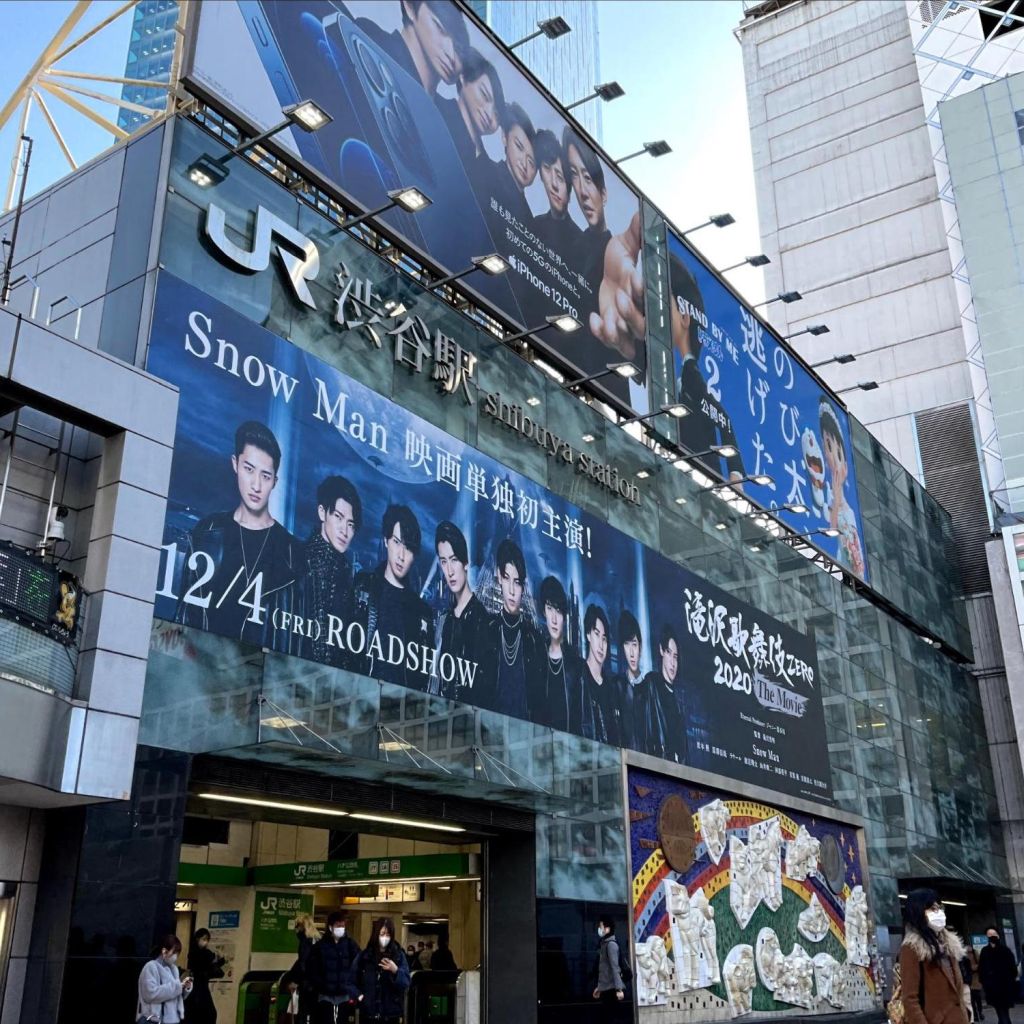 じっくり渋谷さんぽ 第1回【2020年12月5日〜8日】のアイキャッチ画像