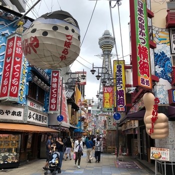 【大阪】新世界の格安自販機が気になるのアイキャッチ画像