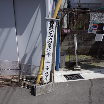 「世界人類が平和でありますように」みたいな何かの写真集のアイキャッチ画像
