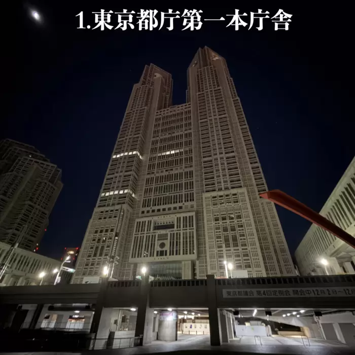 東京建築周遊散歩  〜世界のタンゲと呼ばれた男〜のアイキャッチ画像