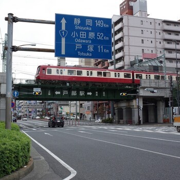 京急と国道一号線が交差するとこ。