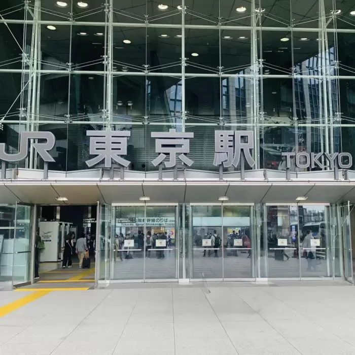 東京駅からどこまで雨に濡れずに歩けるのかのアイキャッチ画像